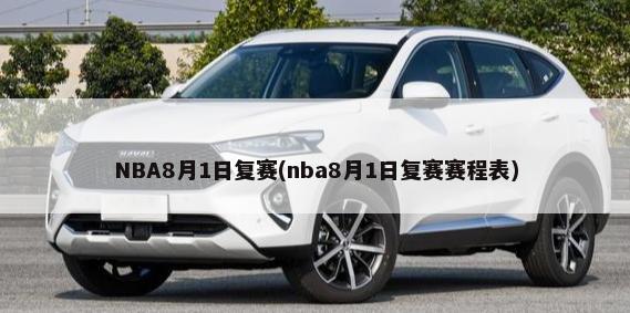 沃尔沃xc60熄火风扇一直转（沃尔沃xc90风扇一直转）